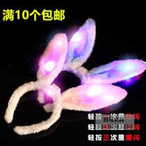 Luminous headdress rabbit ears hairpin Halloween headband shiny hairband childrens fluorescent luminous horn lamp
