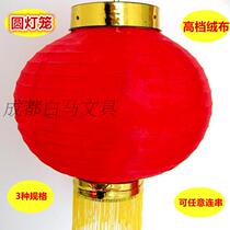 Red string lantern round outdoor waterproof lantern string decoration custom advertising lantern New Years Day series Lantern