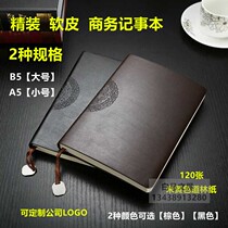 Business notebook stationery a5 book diary office supplies work thickened notepad custom notebook