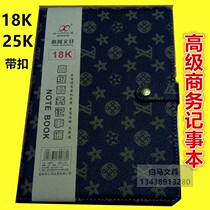 Snap notebook leather business office meeting record book diary thickened wire book A5 B5 custom