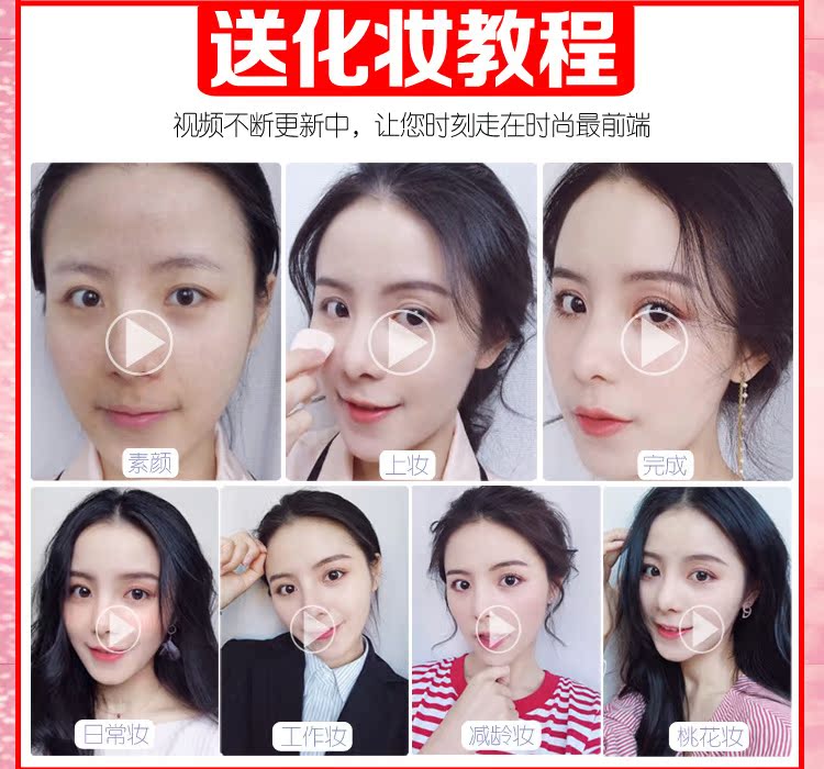 Mỹ phẩm Trang điểm nhẹ Người mới bắt đầu Trang điểm Set Không thấm nước Novice Student Party Công cụ làm đẹp tự nhiên Không phải Corona màu mắt đẹp