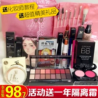Mỹ phẩm Trang điểm nhẹ Người mới bắt đầu Trang điểm Set Không thấm nước Novice Student Party Công cụ làm đẹp tự nhiên Không phải Corona ysl le cushion encre de peau