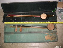 National pull stringed instrument boss Hu buy one get one free-