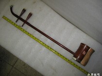 Old Folk Stringed instrument> > Old Gaohu-Dick Hu-Duan