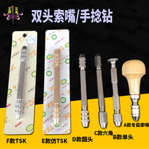 Double head lock original clothing Import TSK Double head Soak lock mouth punch hole instrumental Veneers Play Hand Twist Drill with children Jewelry Processing Tools