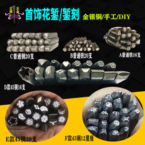 Chisel Carving Tool Chisel Chisel Chisel Chisel Chisel Chisel Chisel Chisel Chisel Chisel Engraving Knife Jewelry Flower Chisel Gold Silver Lettering DIY Tool