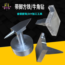 Bull Angle Spike Bull Head Drill Goat Horn Anvil with foot pit iron square iron square iron flat anvil gold and silver knockout tool punting tool