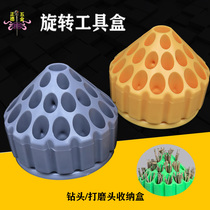 Drilling needle containing box jade carving tool case rotating finishing frame drill with engraving grinding head grinding needle grinding head finishing box