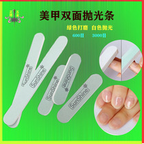 Silver stick double-sided polishing 925 sterling silver mobile phone scratch repair nail polish nail polish stick Scrub stick polish nails