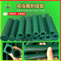 Jewelry carving wax tube version wax mold Ferris ring green wax tube mens ring Wax jewelry equipment Gold tools
