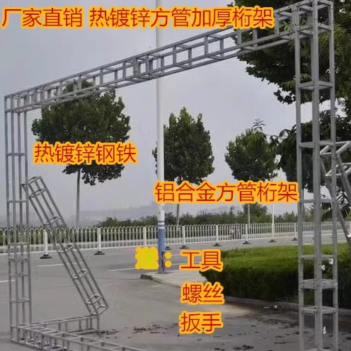 折叠舞台：婚庆T台的秘密武器，钢铁雷亚活动演出组装舞台桁架厂家直销舞台架子大揭秘！