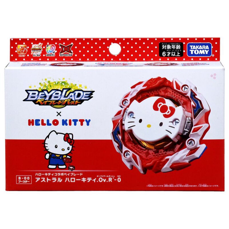 Tomy Beyblade Db B00 Limited Edition Star Hello Kitty in Stock