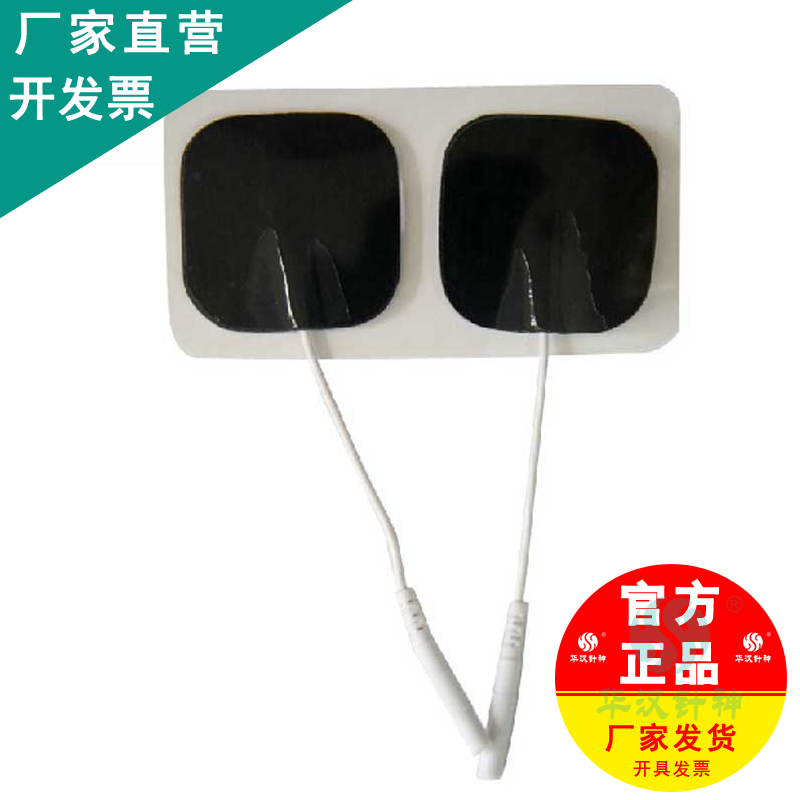 Huahan acupuncture body therapy electrode 4cm * 4cm small patch electrode pad sticker pair