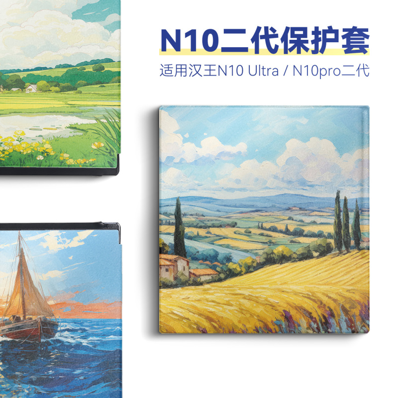 Twosheep Is Suitable for Hanwang N10Pro Second Generation Protective Case, N10 Second Generation Protective Shell, N10 Ultra Hard Shell, 10.3inch Pen Slots, Magnetic Wake-Up and Sleep Mode, Stand, Japanese Illustration Style