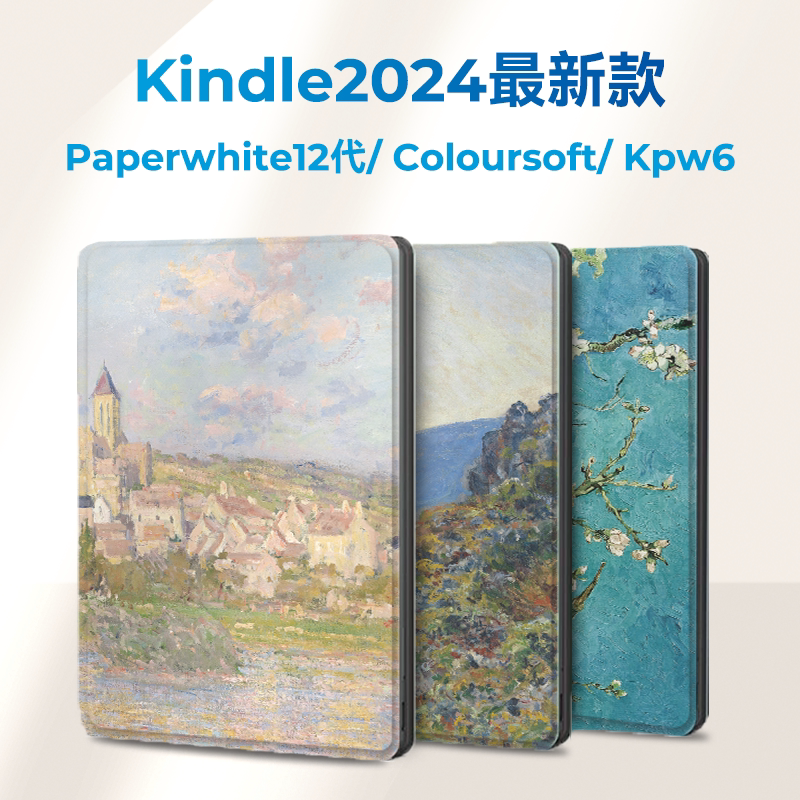 Suitable for Kindle Paperwhite 12Th Generation Protective Case 7inch Kpw6 Shell 2024 New Model Colorsoft Sleep/Wake Hard Shell Sa569P Model Paperwhite6 Oil Painting Soft Shell
