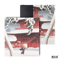 A35 Ukiya Chu Snow Ocean2/3 доступен