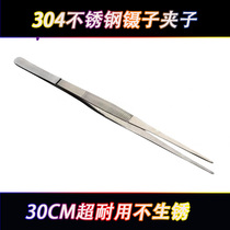 304 stainless steel metal tweezers clip 30CM straight head durable climbing clip crawler tweezers