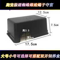 Climbing pet box crawl box to avoid the big and small spider centipede scorpion guard to avoid the cave