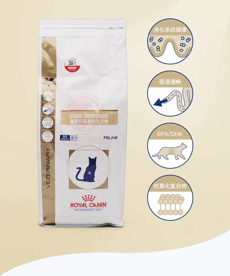 Thực phẩm tại chỗ Mèo kê đơn Thức ăn cho mèo FR31 Thức ăn theo toa giàu chất xơ Tiêu hóa 2kg Thức ăn cho mèo Táo bón - Cat Staples thức ăn cho mèo