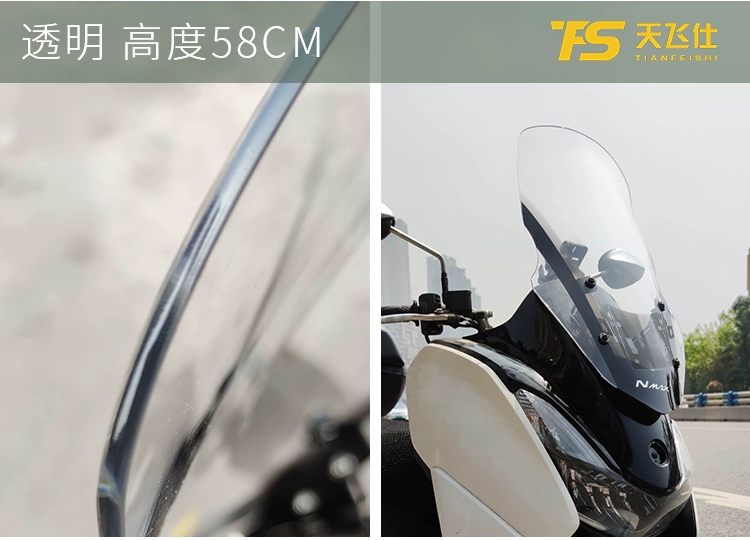 Thích hợp cho Yamaha New Cruiser 125 Fathead Fish được sửa đổi Kính chắn gió phía trước Kính chiếu hậu đặc biệt Kính chiếu hậu đặc biệt Di chuyển về phía trước - Kính chắn gió trước xe gắn máy