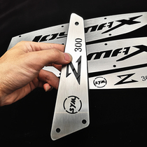 Applicable to Sanyang JOYMAXZ300 modified foot pedal Jiumei z300 stainless steel foot pad motorcycle modified pedal