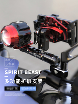 Electric scooter motorcycle multifunctional extension bracket with windshield modification mobile phone bracket spotlight extension rod