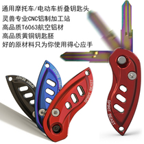 Spirit beast Benalli 502C 752s for small yellow dragon 300 modified folding key head decoration small Tyrannosaurus key