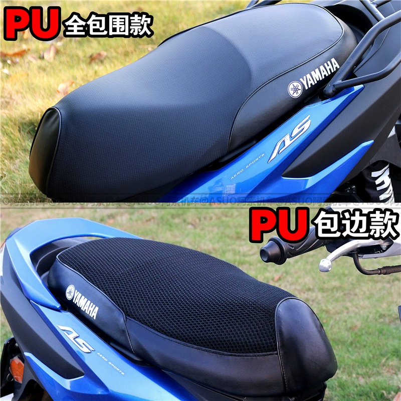 Yamaha new Fuxi as125 cushion cover Qiaoge i125 cải tiến đệm da Fuxi Kem chống nắng ghế chống thấm nước đệm ghế - Đệm xe máy