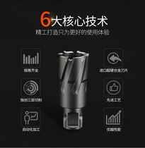 Hollow drill Carbide steel plate drill Core drill Magnetic drill material 18-100mm Depth 75mm