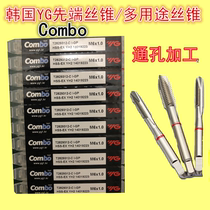 Authentic South Korea YG Cultivation Zhiyuan Garden Multipurpose Combo First End Machine With Silk Cone M2 3 4 5 6 8 10 12mm