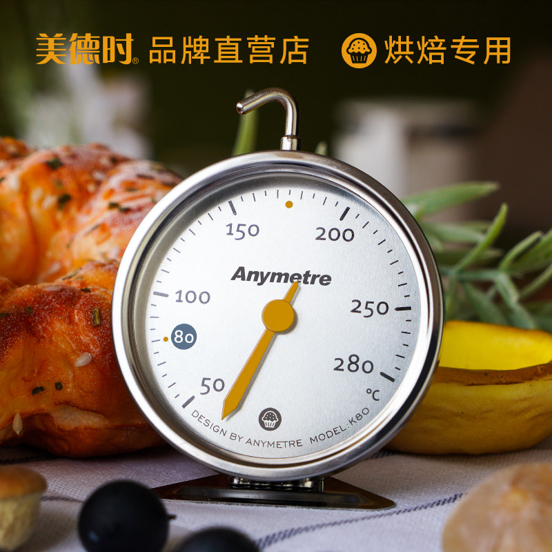 Virtue Time Kitchen Oven Thermometer Home Baking Tool Stainless Steel High Temperature Resistant Precision Can Hang Flat