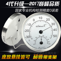 Hazellini indoor temperature and humidity meter 130A domestic temperature and humidity meter imported core stainless steel thermometer high precision