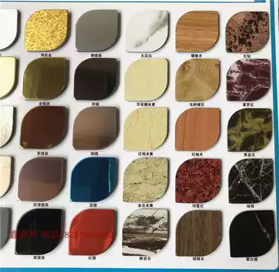 High-gloss aluminum-plastic board 4mm3 mirror gold and silver black tea mirror gang pattern brushed imitation stone exterior wall advertising promotion Chengdu