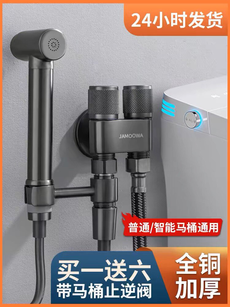 九牧王卫浴五金直营店