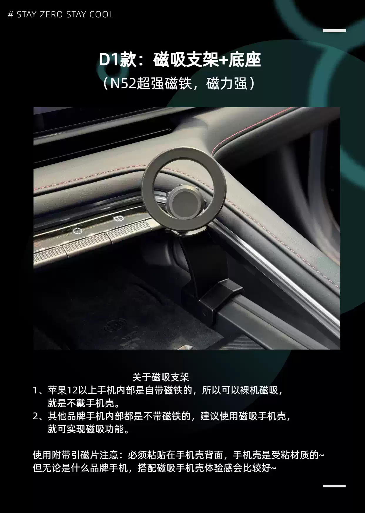 极氪001手机支架26焕新款专用车载底座苹果磁吸华为通用简约黑色-淘宝Taobao | 天猫Tmall