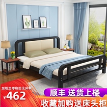 European wrought-iron beds 1 8 meters double simple rental thickened red 1 5 hob 1 2 single iron