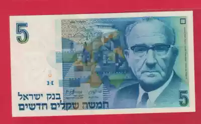Israel, May 1985, new Shek signature, leopard number 777, see Baby details