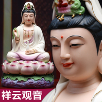 Fan Fun ceramics Xiangyun Guanshiyin Bodhisattva painted sitting Lotus Guanyin Buddha statue Home worship town house security ornaments