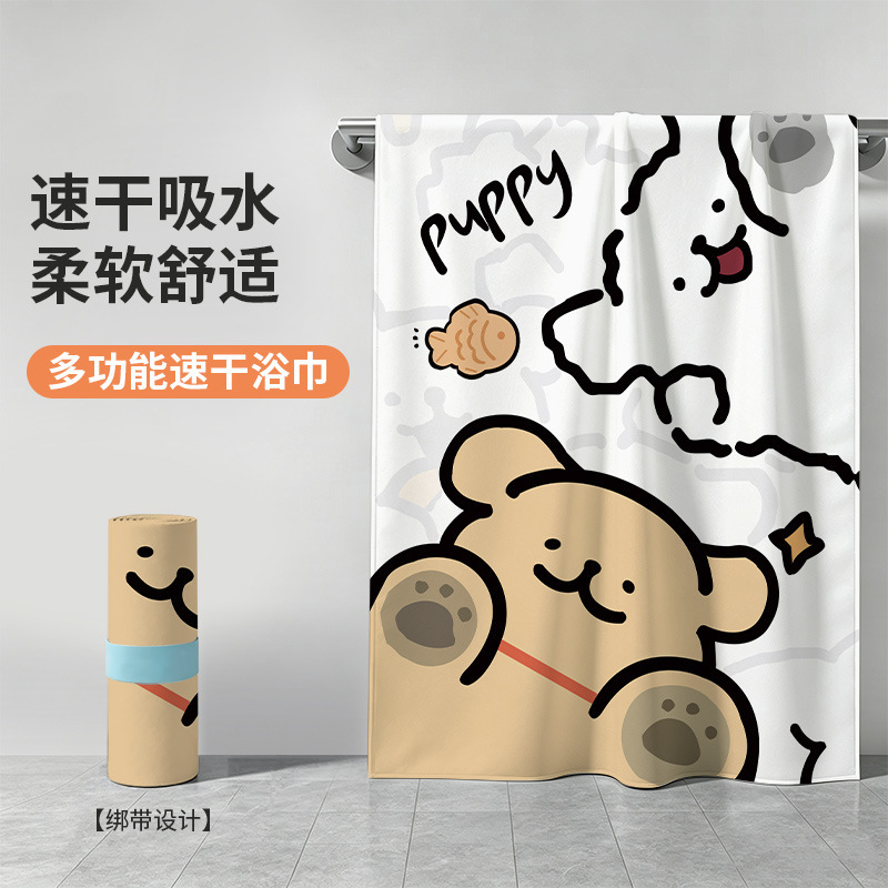 Cute Cartoon Quick-Drying Bath Towel, Travel Portable Beach Towel, Lightweight Outdoor Large Towel, Sports Bath Towel Cute Cartoon Quick-Drying Bath Towel, Travel Portable Beach Towel, Lightweight Outdoor Large Towel, Sports Bath Towel