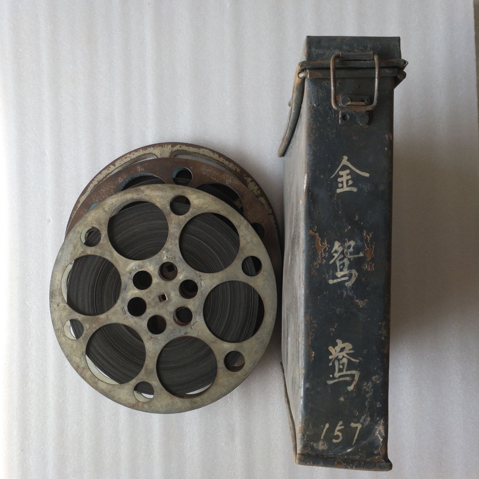 16 mm Movie Negatives Movie Copy Old Movie Projector Color Ancient Dress Storysheet Golden Mandarin Duck