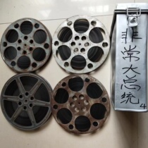 16mm film film copy nostalgic vintage movie projector color feature film very big president