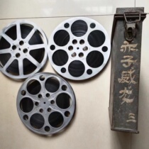 16mm film film copy nostalgic projector Jet Li color martial arts action film Naoko Weilong