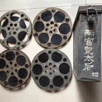 16mm film film copy nostalgic old-fashioned projector color costume feature film Two Palaces Empress Dowager
