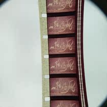 16mm old film screening copy Old film machine film Color feature film Bon Voyage film film