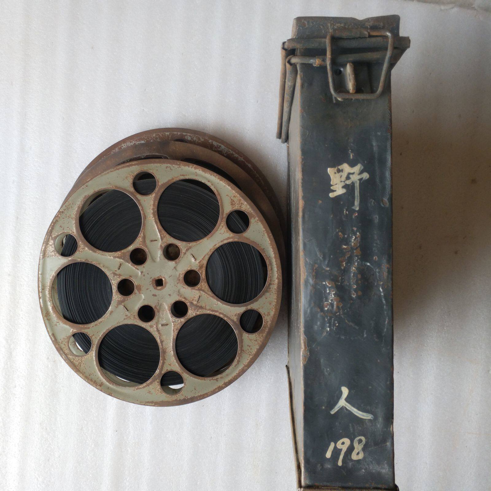 16 mm Movie Negatives Movie Copies Old-fashioned Movie Projector Classic Color Storysheet Novice