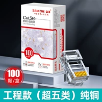 Чистые медные инженерные фонды (более пяти категорий) [100 штук]