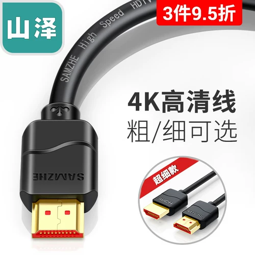 Yamazawa Hdmi Line HD Line Line 2.0 Подключите к телевизионному дисплее компьютера.