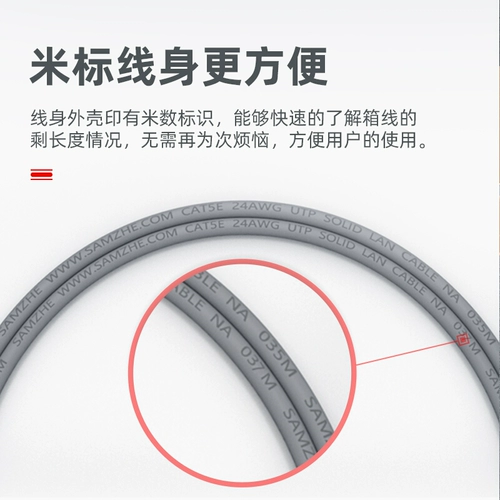 Yamazawa SZ-A5305 Super Five типы сетевого кабеля без щита Cat5e5 Line Home Clothing 100 м линия сетки 305 метров