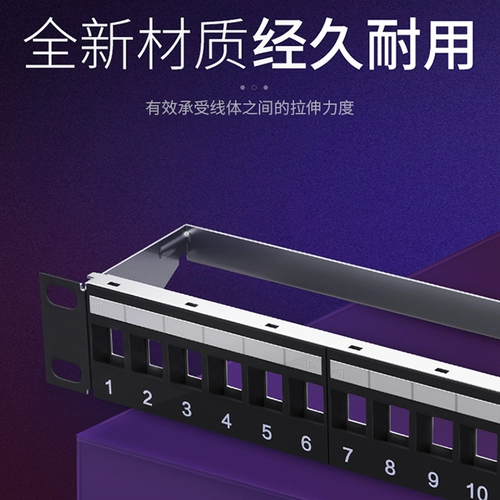 Yamazawa BL002 Сеть пустая рамка проводки 24 экранировано более пяти типов из шести типов семи модулей сетевого кабеля с высоким уровнем моря бесплатно бесплатно