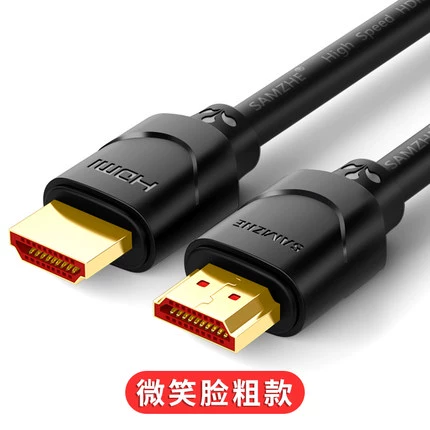 SAMZHE 05SH8 LINE LINE Digital HD 3D Видео WIR -линия 0,75 метра